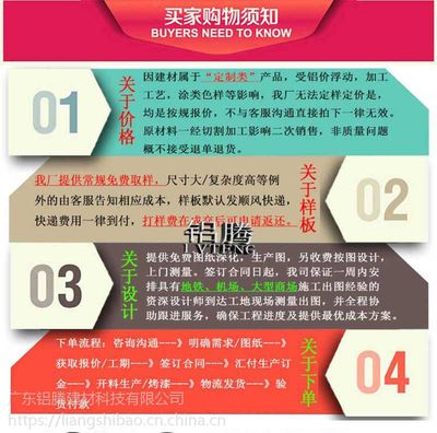 鋁騰弧形鋁方通 藝術與環(huán)保并蓄的建筑裝飾新選擇